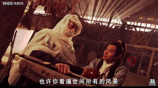 《剑侠传奇》影评：一场荡气回肠的江湖梦，侠义与情爱的史诗篇章 | 深度解析