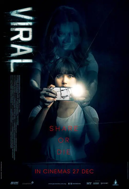 《幽魂手机》：科技惊悚来袭！当手机成为连接阴阳的桥梁，你敢接听吗？