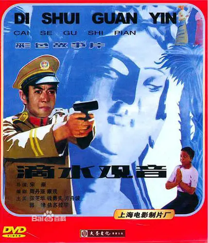 《滴水观音》：一桩命案引发的善恶思考，拷问人性的救赎之路