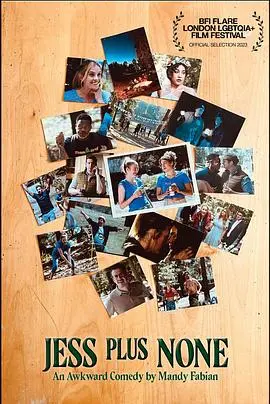 《独身一人》：黑色幽默下的孤独与反思，一部让你笑着流泪的另类喜剧