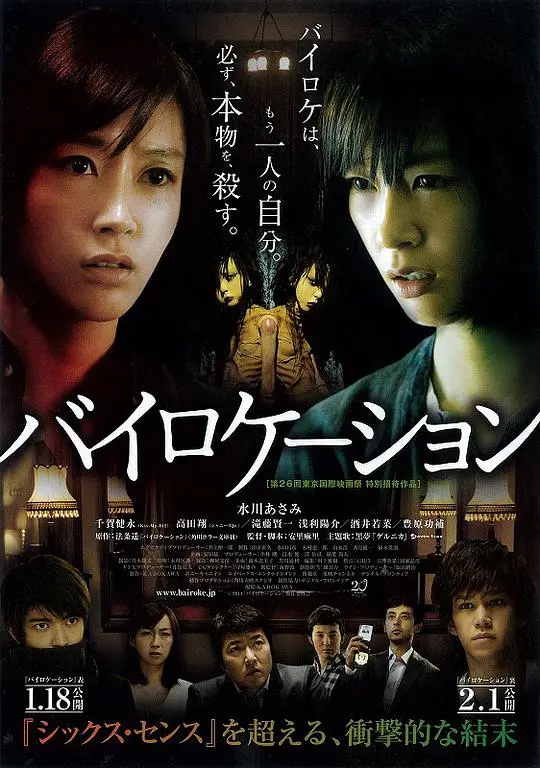 《二重身》影评：人格分裂？平行宇宙？深度解析烧脑剧情与人性挣扎！