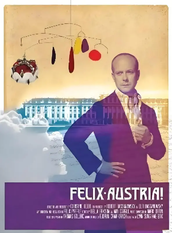 《费利克斯·奥地利》：一场充满奇幻色彩的家庭疗愈之旅，带你找回失落的爱！