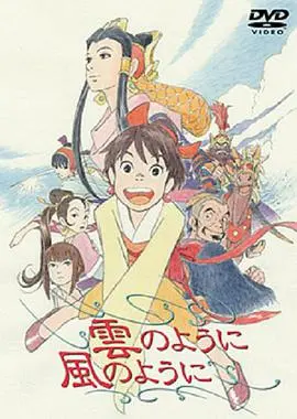 《如风似云》：一场关于命运与自由的诗意追逐，爱与遗憾交织的动人史诗