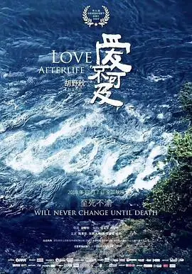 《爱不可及》：一段禁锢与释放的爱恋，当轮椅与华尔兹相遇