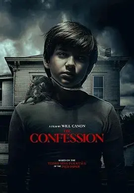 《忏悔录2025》：AI觉醒？还是人类的自我毁灭？未来世界的伦理拷问！