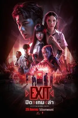 《狩猎游戏》：一场关于权力的残酷游戏，看人性如何在时代变迁中扭曲，最终命中注定！