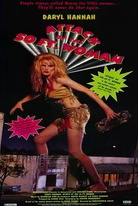 《50英尺高的女人》：原声版重温经典，巨型新娘的科幻爱情悲歌