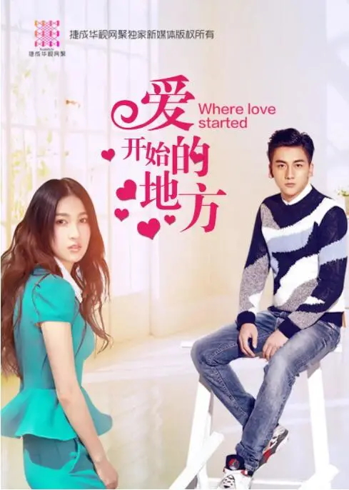 《爱开始的地方》：疫情下的温情脉脉，一个关于告别、成长与治愈的动人故事