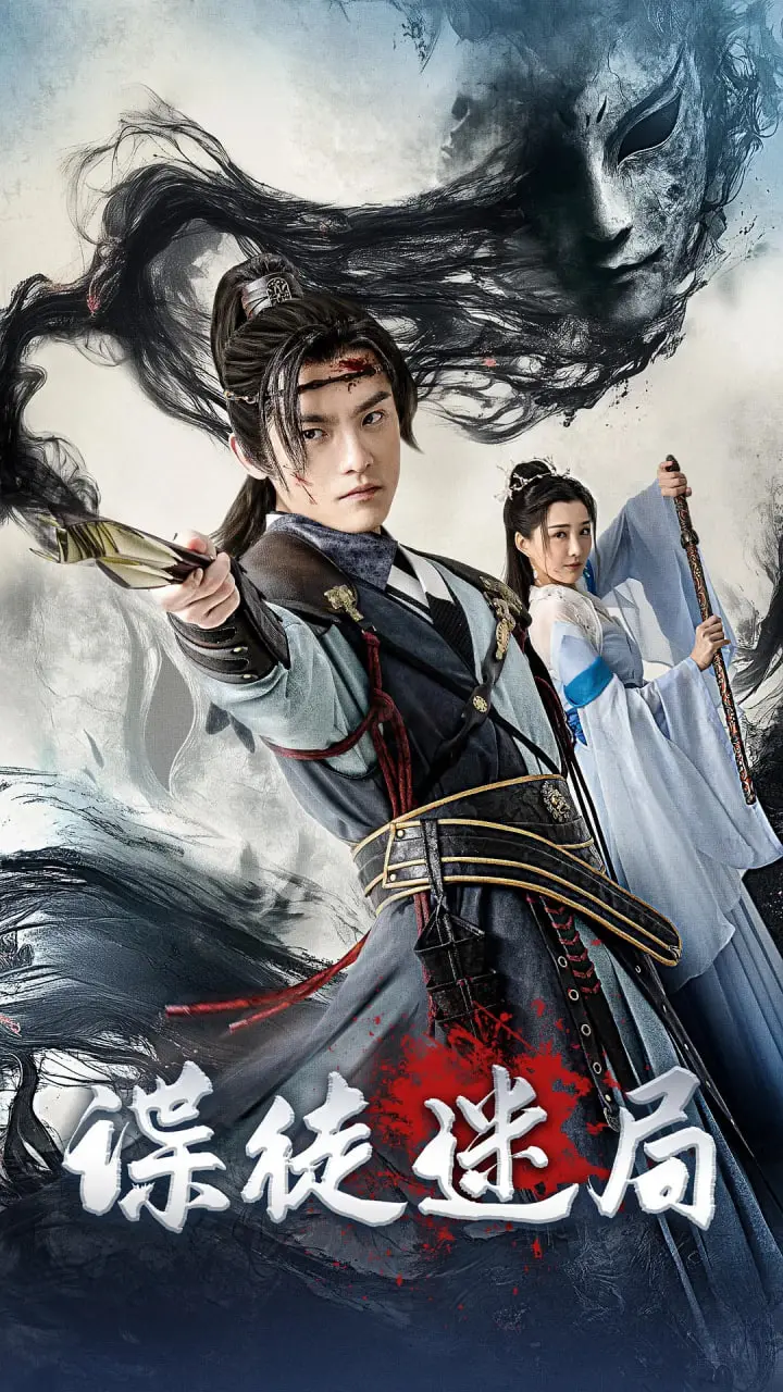 《谍徒迷局》：颠覆想象的间谍游戏，信任崩塌的致命漩涡！