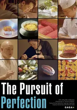 《日料主厨：追求完美》：寿司背后的匠心与人生，当极致的味道遇上真实的自我