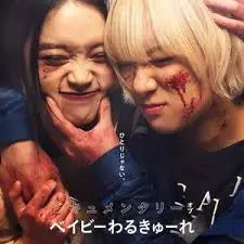 《辣妹刺客 纪录片》：不止于性感！深入了解那些“致命”女性的真实世界