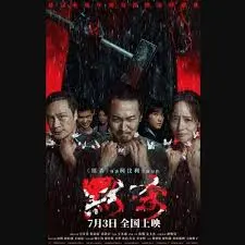 《默杀2024》：年度悬疑惊悚天花板？看完才知道什么叫细思极恐！